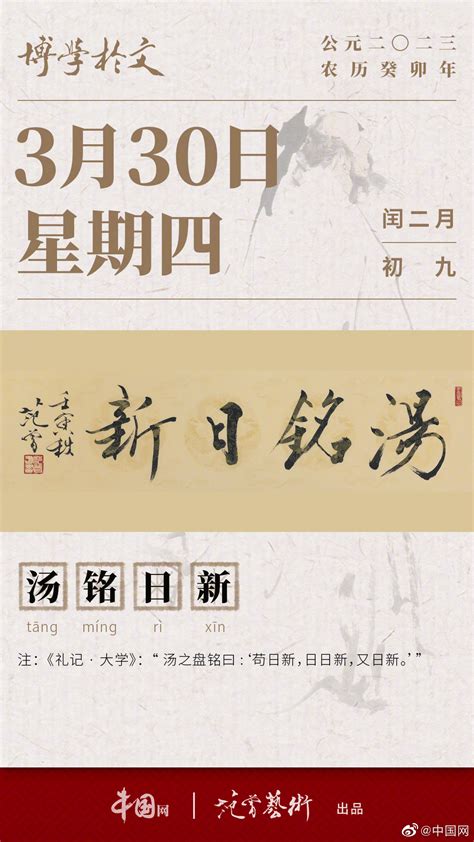 2023年3月安床入宅黄道吉日_2023年3月安床最佳日期,第26张 2023年3月安床入宅黄道吉日_2023年3月安床最佳日期,第26张